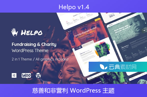 Helpo v1.4 – 慈善和非营利 WordPress 主题