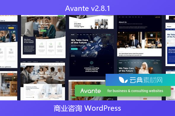 Avante v2.8.1 – 商业咨询 WordPress