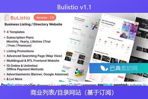 Bulistio v1.1 – 商业列表/目录网站（基于订阅）