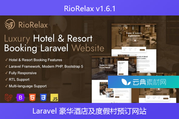 RioRelax v1.6.1 – Laravel 豪华酒店及度假村预订网站