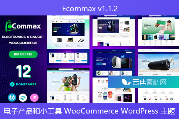 Ecommax v1.1.2 – 电子产品和小工具 WooCommerce WordPress 主题