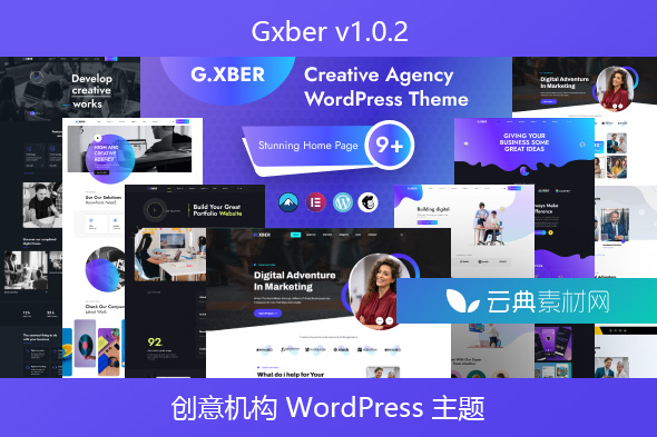 Gxber v1.0.2 – 创意机构 WordPress 主题