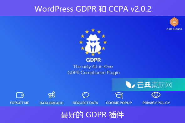 WordPress GDPR & CCPA v2.0.2 – 最好的 GDPR 插件