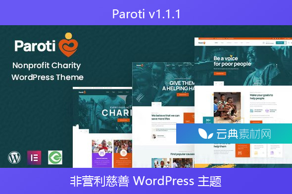 Paroti v1.1.1 – 非营利慈善 WordPress 主题