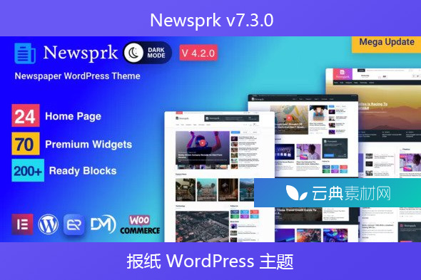 Newsprk v7.3.0 – 报纸 WordPress 主题