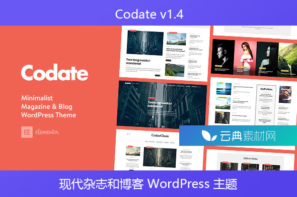 Codate v1.4 – 现代杂志和博客 WordPress 主题