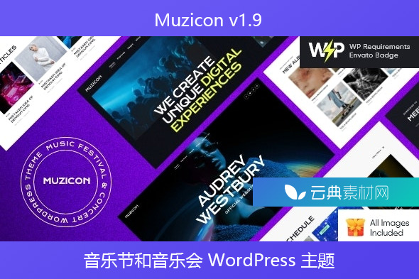 Muzicon v1.9 – 音乐节和音乐会 WordPress 主题