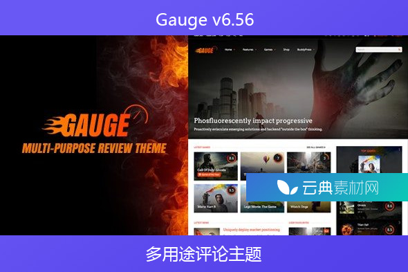 Gauge v6.56 – 多用途评论主题