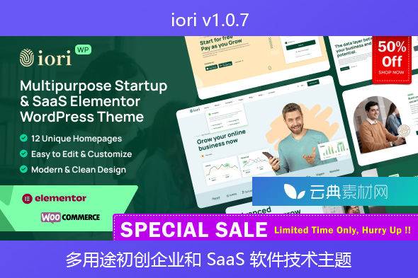 iori v1.0.7 – 多用途初创企业和 SaaS 软件技术 Elementor WordPress 主题