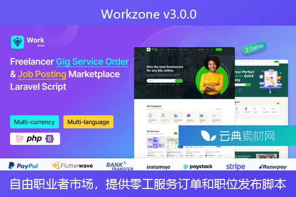 Workzone v3.0.0 – 自由职业者市场，提供零工服务订单和职位发布 Laravel 脚本