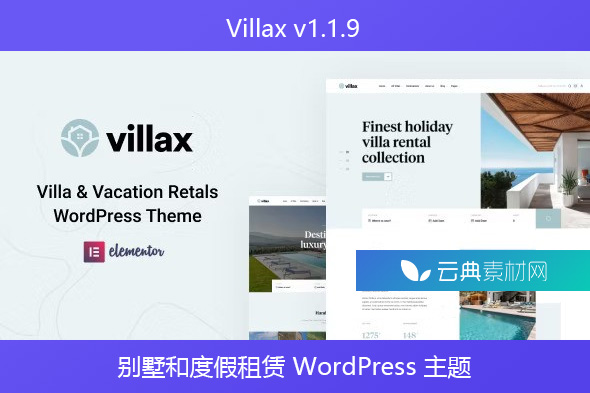 Villax v1.1.9 – 别墅和度假租赁 WordPress 主题