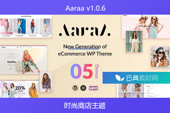 Aaraa v1.0.6 – 时尚商店主题