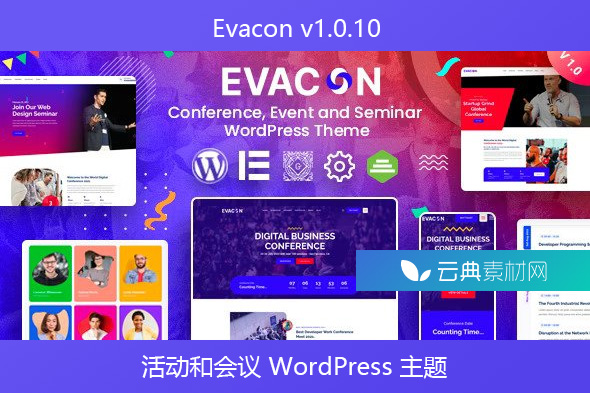 Evacon v1.0.10 – 活动和会议 WordPress 主题