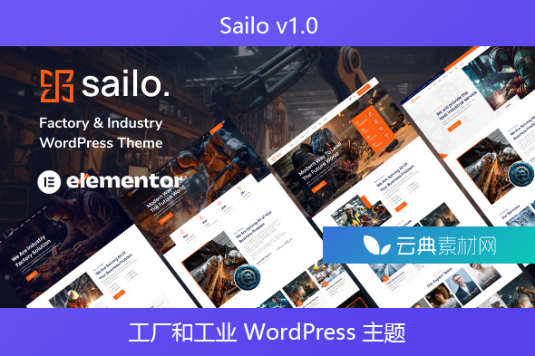 Sailo v1.0 – 工厂和工业 WordPress 主题