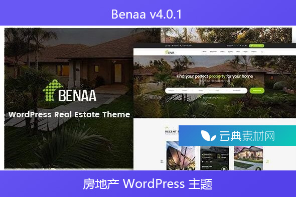 Benaa v4.0.1 – 房地产 WordPress 主题