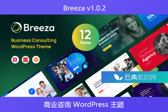 Breeza v1.0.2 – 商业咨询 WordPress 主题