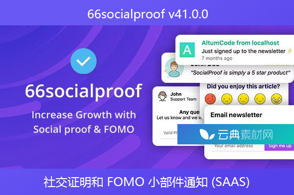 66socialproof v41.0.0 – 社交证明和 FOMO 小部件通知 (SAAS)