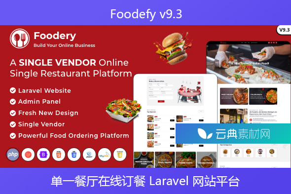 Foodefy v9.3 – 单一餐厅在线订餐 Laravel 网站平台