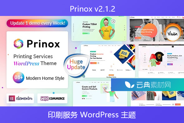 Prinox v2.1.2 – 印刷服务 WordPress 主题