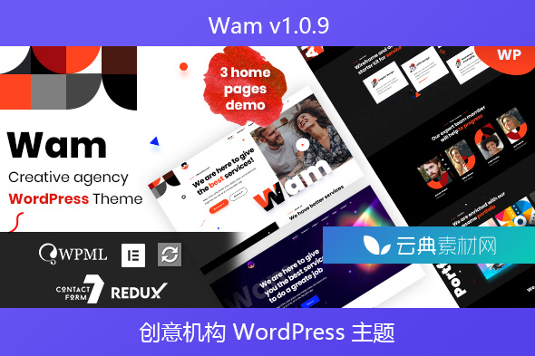 Wam v1.0.9 – 创意机构 WordPress 主题