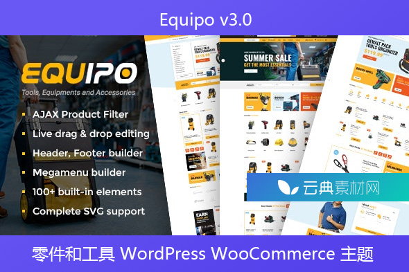 Equipo v3.0 – 零件和工具 WordPress WooCommerce 主题