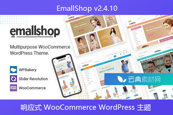 EmallShop v2.4.10 – 响应式 WooCommerce WordPress 主题