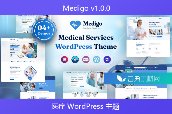 Medigo v1.0.0 – 医疗 WordPress 主题