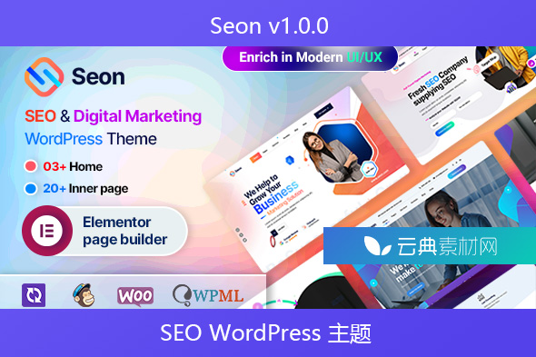 Seon v1.0.0 – SEO WordPress主题