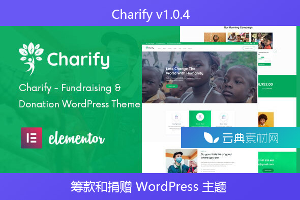 Charify v1.0.4 – 筹款和捐赠 WordPress 主题