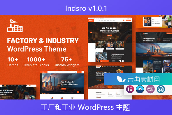 Indsro v1.0.1 – 工厂和工业 WordPress 主题