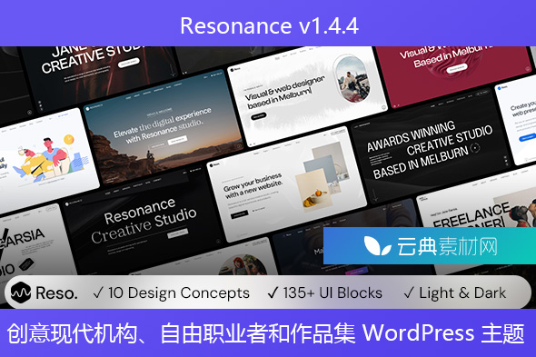 Resonance v1.4.4 – 创意现代机构、自由职业者和作品集 WordPress 主题