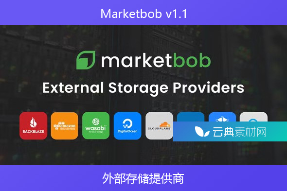 Marketbob v1.1 – 外部存储提供商