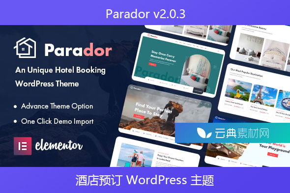 Parador v2.0.3 – 酒店预订 WordPress 主题