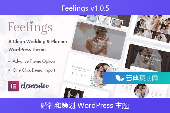 Feelings v1.0.5 – 婚礼和策划 WordPress 主题