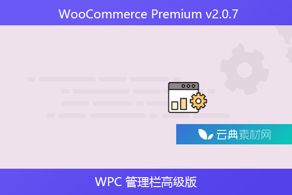 WooCommerce Premium v2.0.7 – WPC 管理栏高级版