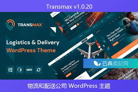 Transmax v1.0.20 – 物流和配送公司 WordPress 主题