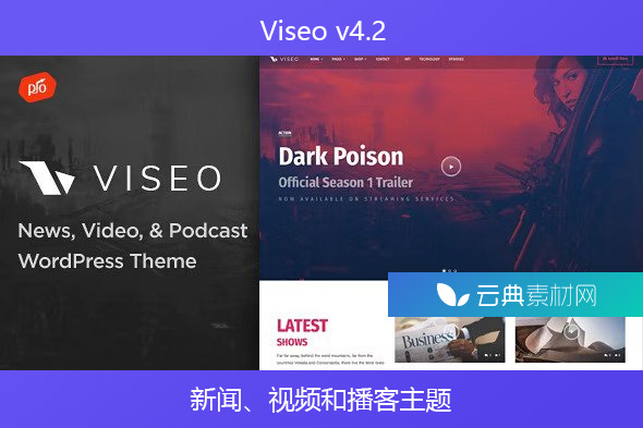 Viseo v4.2 – 新闻、视频和播客主题