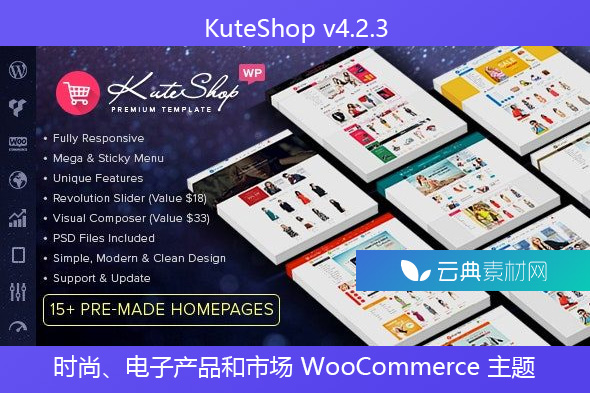 KuteShop v4.2.3 – 时尚、电子产品和市场 WooCommerce 主题