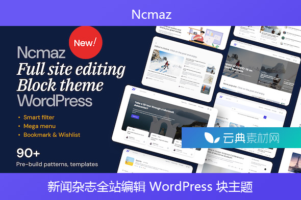 Ncmaz – 新闻杂志全站编辑 WordPress 块主题