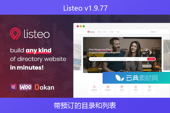 Listeo v1.9.77 – 带预订的目录和列表