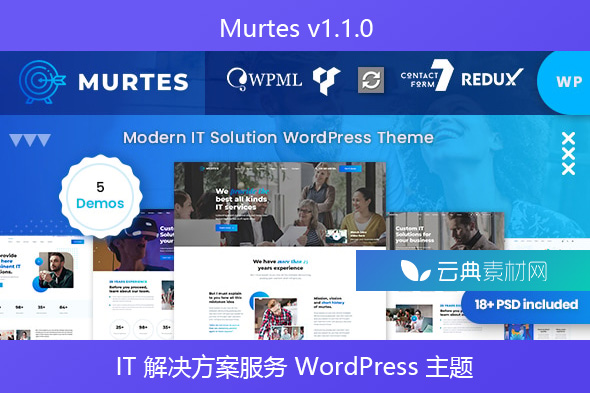 Murtes v1.1.0 – IT 解决方案服务 WordPress 主题