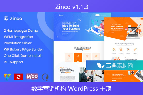 Zinco v1.1.3 – 数字营销机构 WordPress 主题