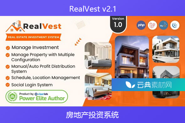 RealVest v2.1 – 房地产投资系统