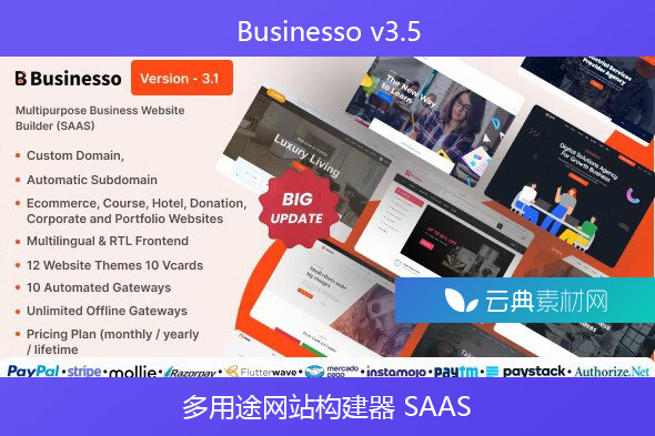 Businesso v3.5 – 多用途网站构建器 SAAS