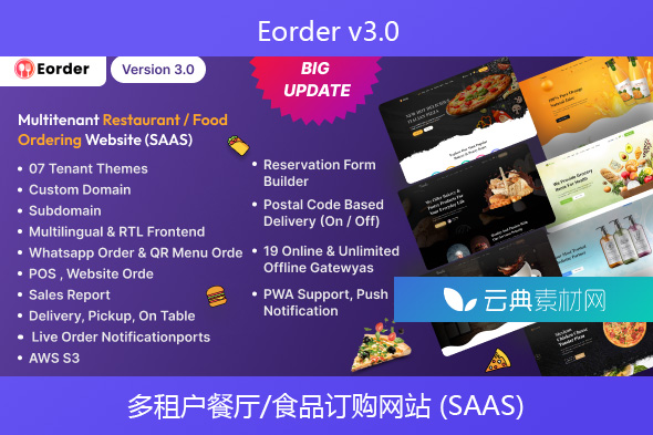 Eorder v3.0 – 多租户餐厅/食品订购网站