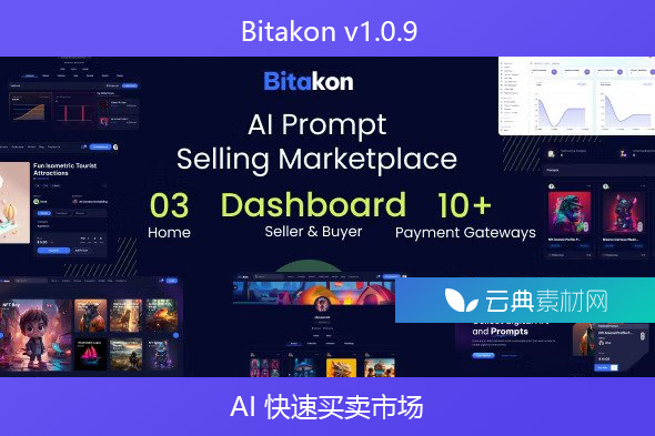 Bitakon v1.0.9 – AI 快速买卖市场