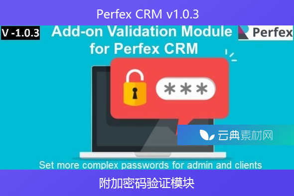 Perfex CRM v1.0.3 – 附加密码验证模块