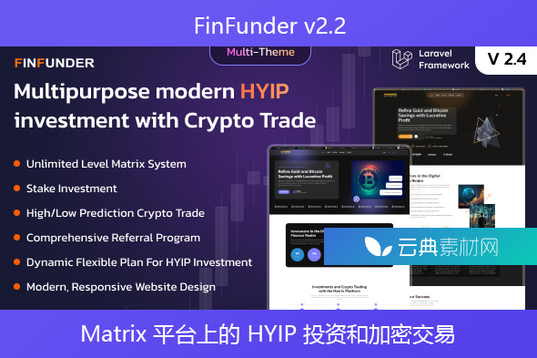 FinFunder v2.2 – Matrix 平台上的 HYIP 投资和加密交易