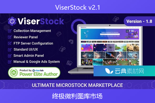 ViserStock v2.1 – 终极微利图库市场