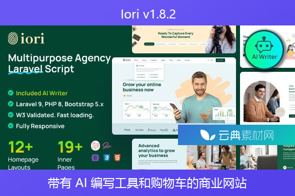 Iori v1.8.2 – 为公司、机构、初创企业提供带有 AI 编写工具和购物车的商业网站